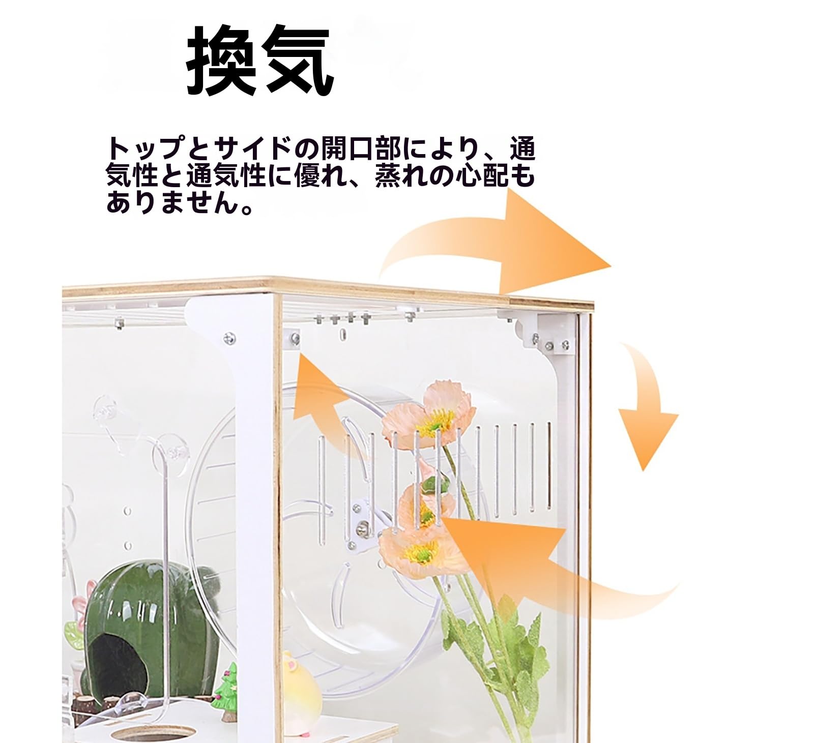 Amazon | 超大サイズハムスターケージ 80cm 透明アクリル多段ケージ 金